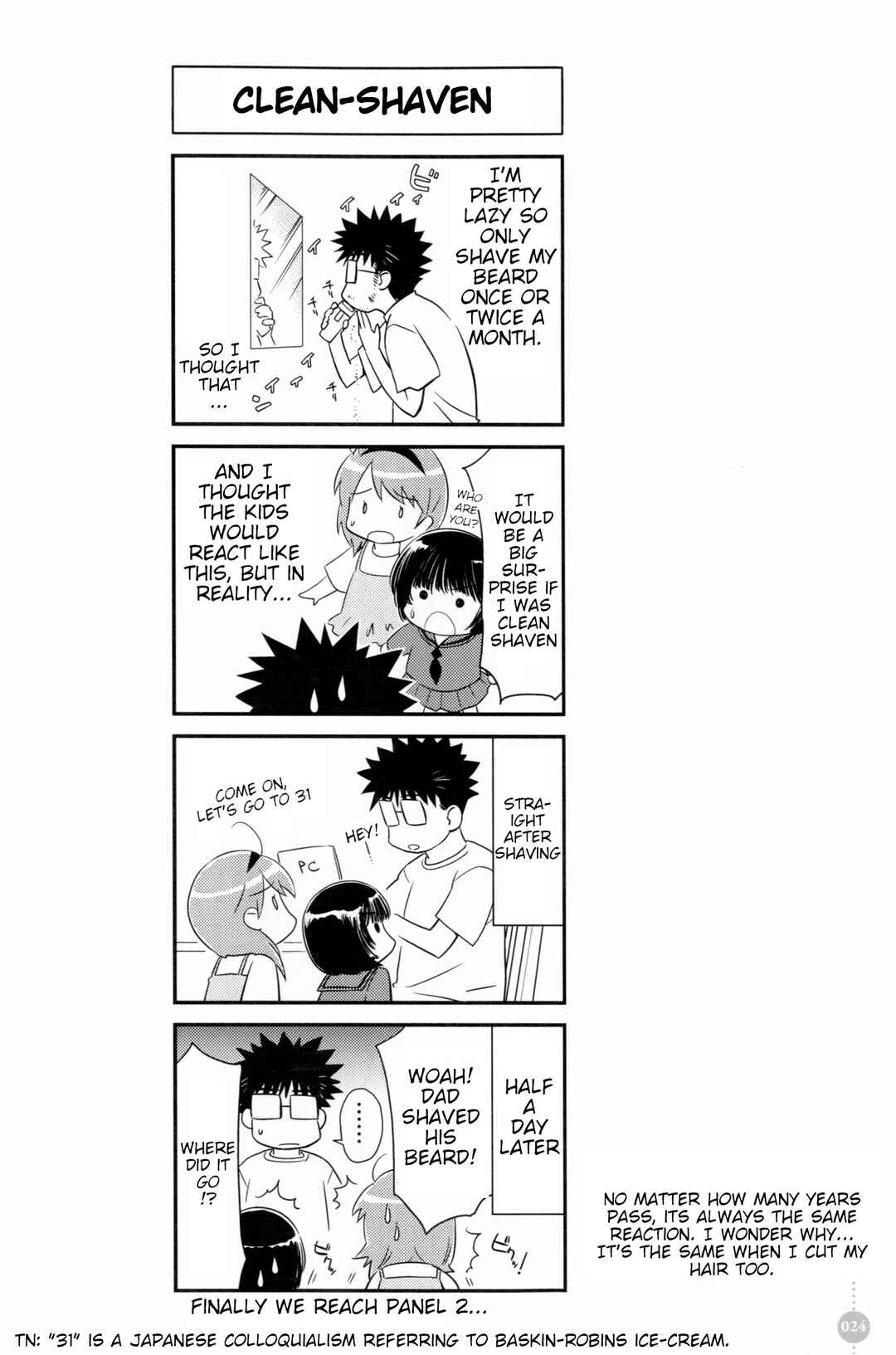 Tou-chan wa Itsumo Shigotoba Chapter 2 - Page 10
