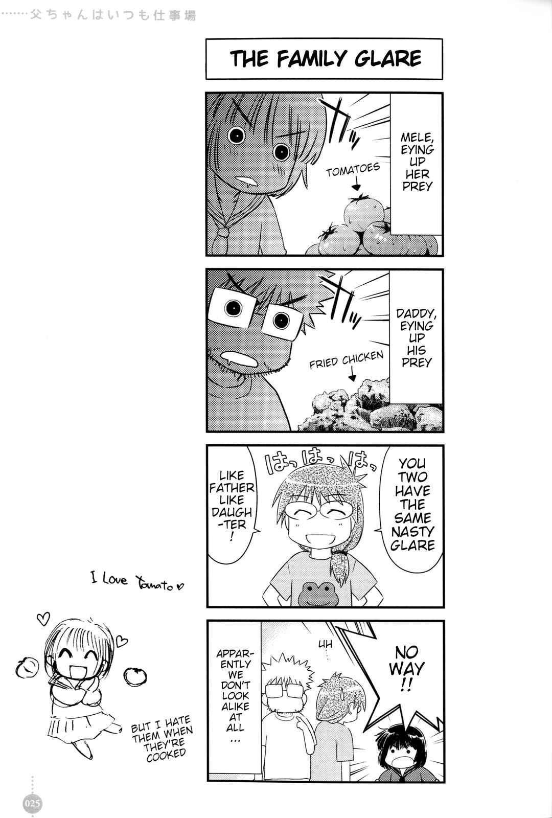 Tou-chan wa Itsumo Shigotoba Chapter 2 - Page 11