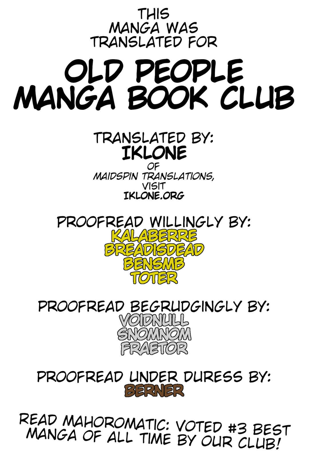 Tou-chan wa Itsumo Shigotoba Chapter 2 - Page 17