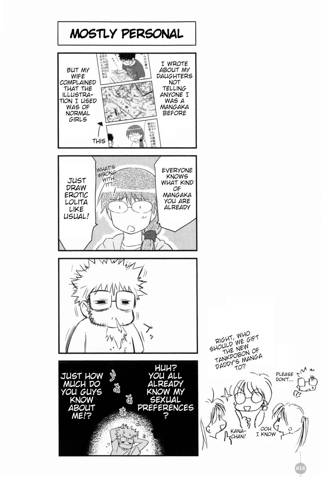 Tou-chan wa Itsumo Shigotoba Chapter 2 - Page 4
