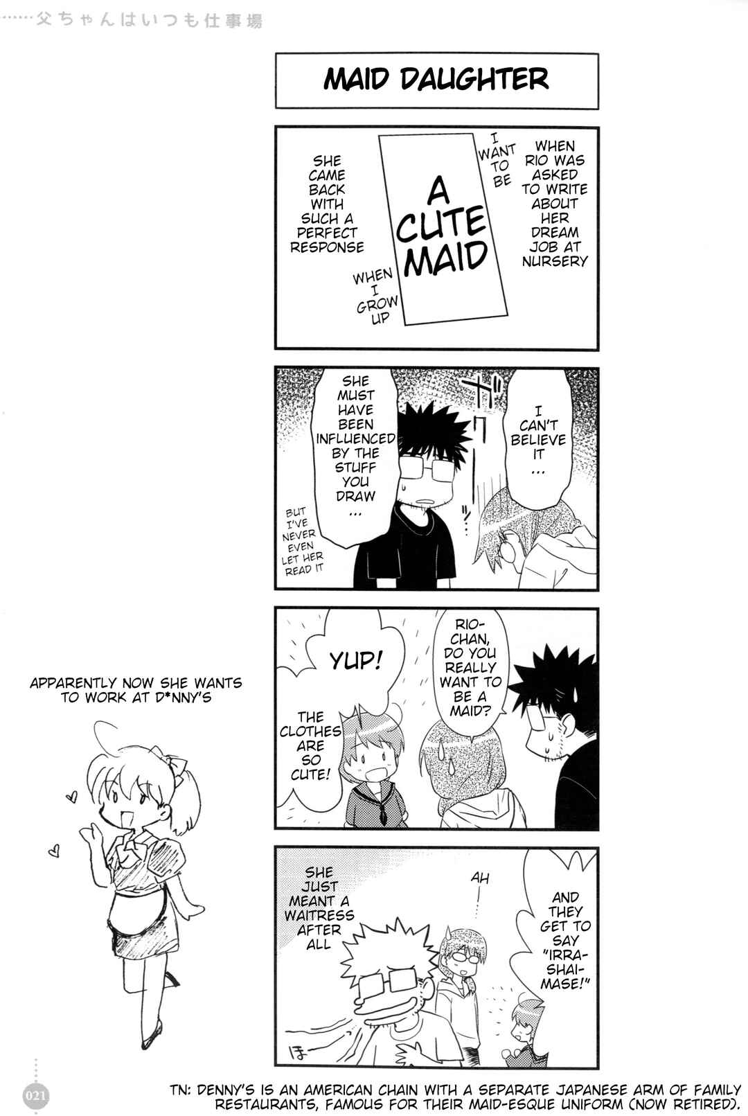 Tou-chan wa Itsumo Shigotoba Chapter 2 - Page 7