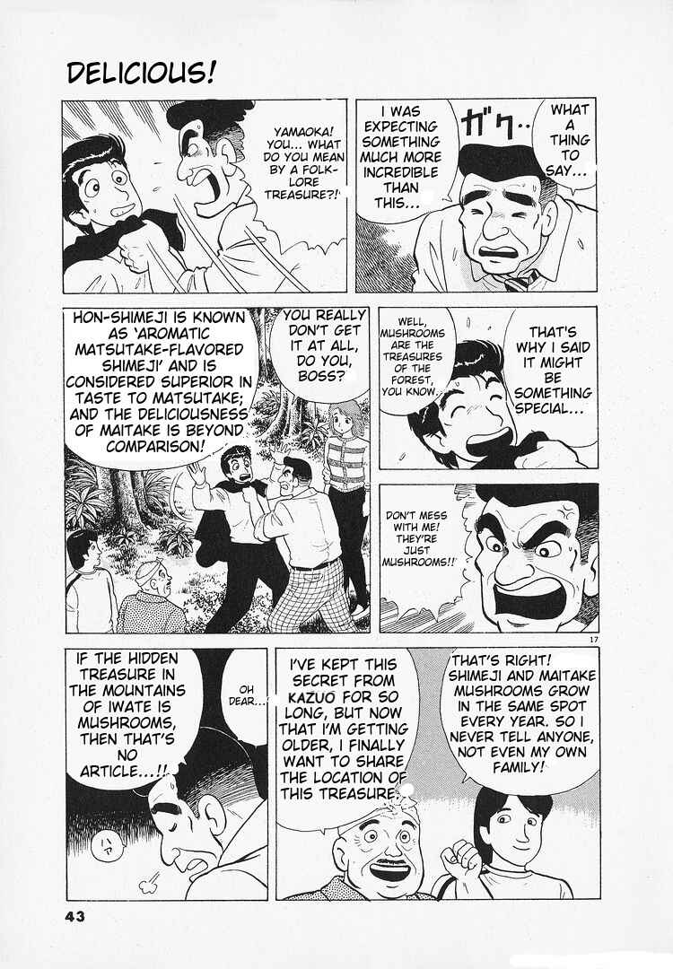 Oishinbo Chapter 179 - Page 17