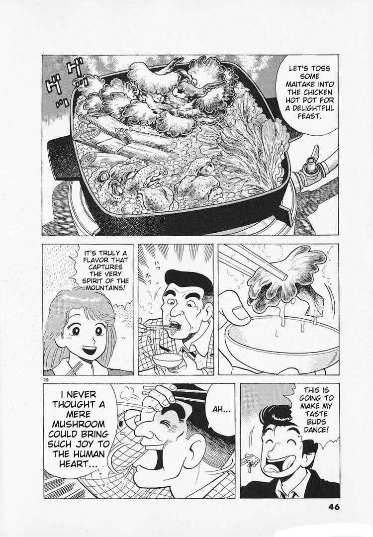 Oishinbo Chapter 179 - Page 20