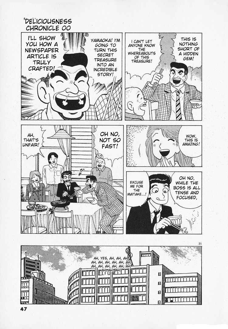 Oishinbo Chapter 179 - Page 21