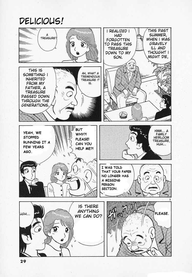 Oishinbo Chapter 179 - Page 3