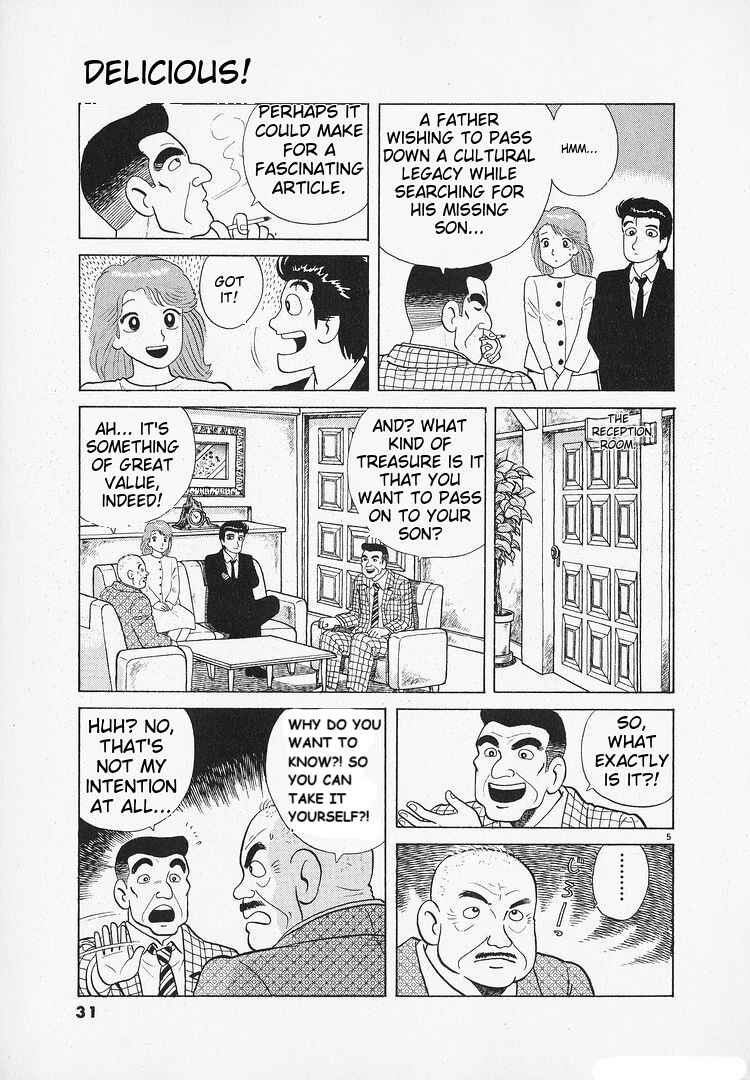 Oishinbo Chapter 179 - Page 5