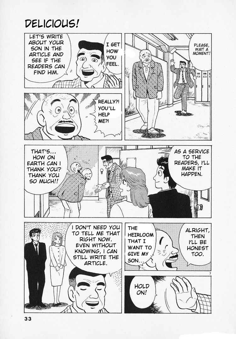 Oishinbo Chapter 179 - Page 7