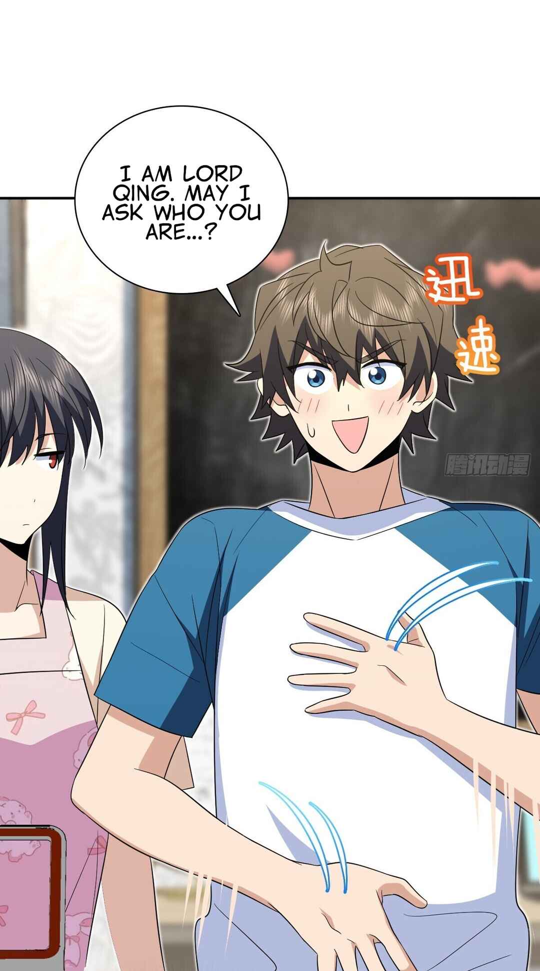 Wǒ Jiā Lǎopo Láizì Yīqiān Nián Qián Chapter 353 - Page 4