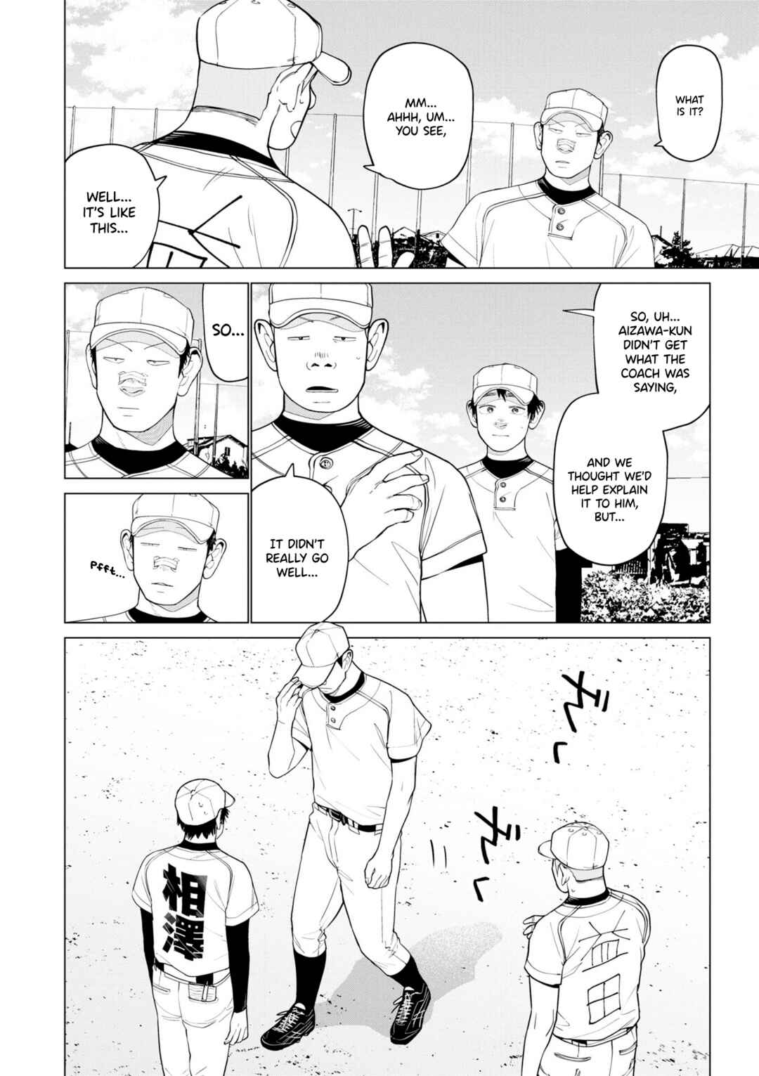 Bokura ni wa Bokura no Kotoba ga aru Chapter 4 - Page 12