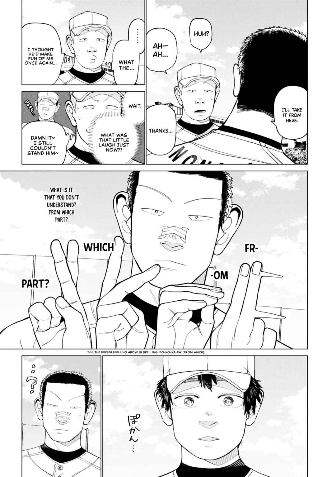Bokura ni wa Bokura no Kotoba ga aru Chapter 4 - Page 13