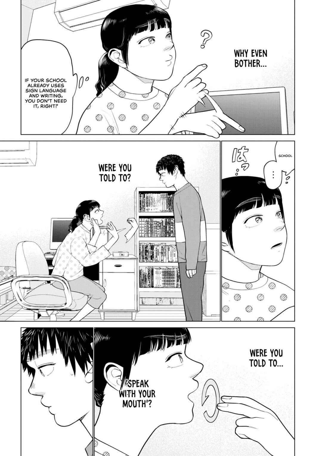 Bokura ni wa Bokura no Kotoba ga aru Chapter 4 - Page 19