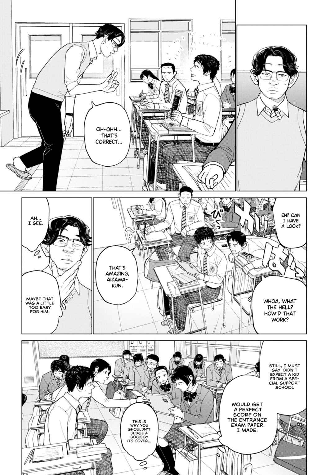 Bokura ni wa Bokura no Kotoba ga aru Chapter 4 - Page 3
