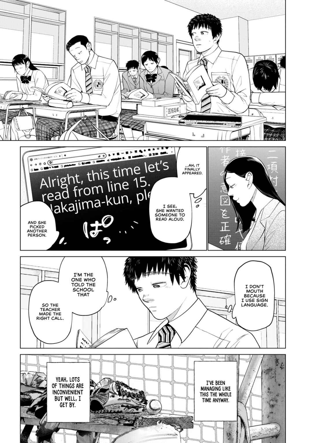 Bokura ni wa Bokura no Kotoba ga aru Chapter 4 - Page 5