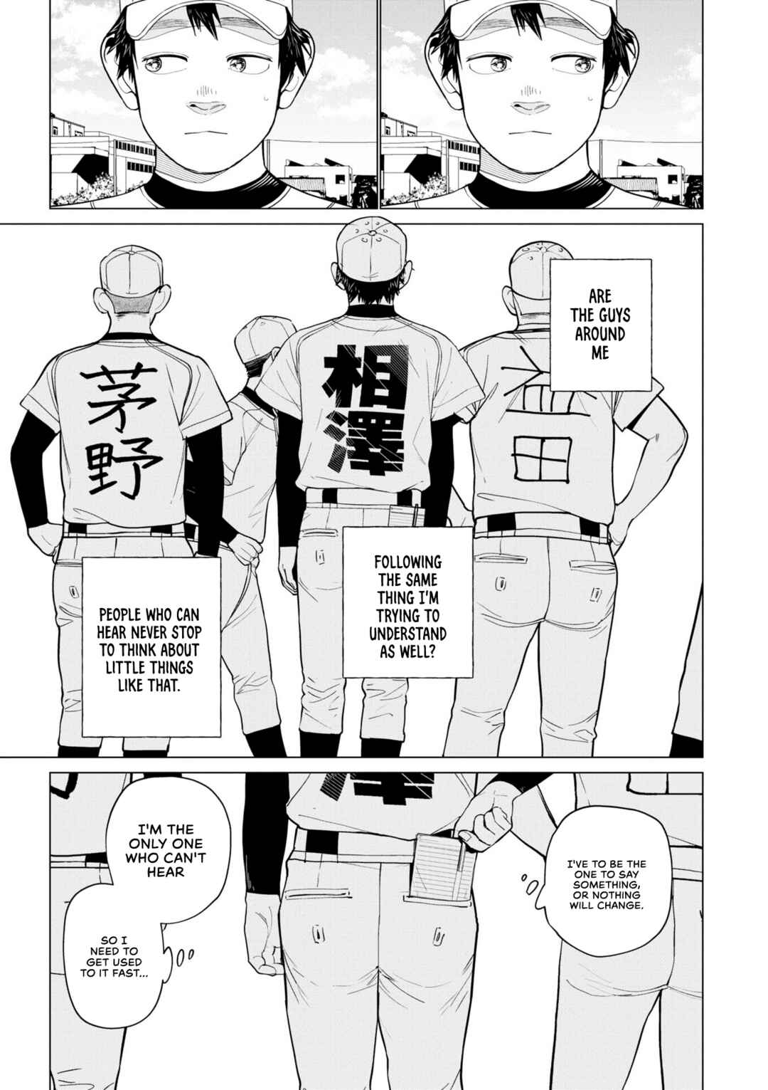 Bokura ni wa Bokura no Kotoba ga aru Chapter 4 - Page 7