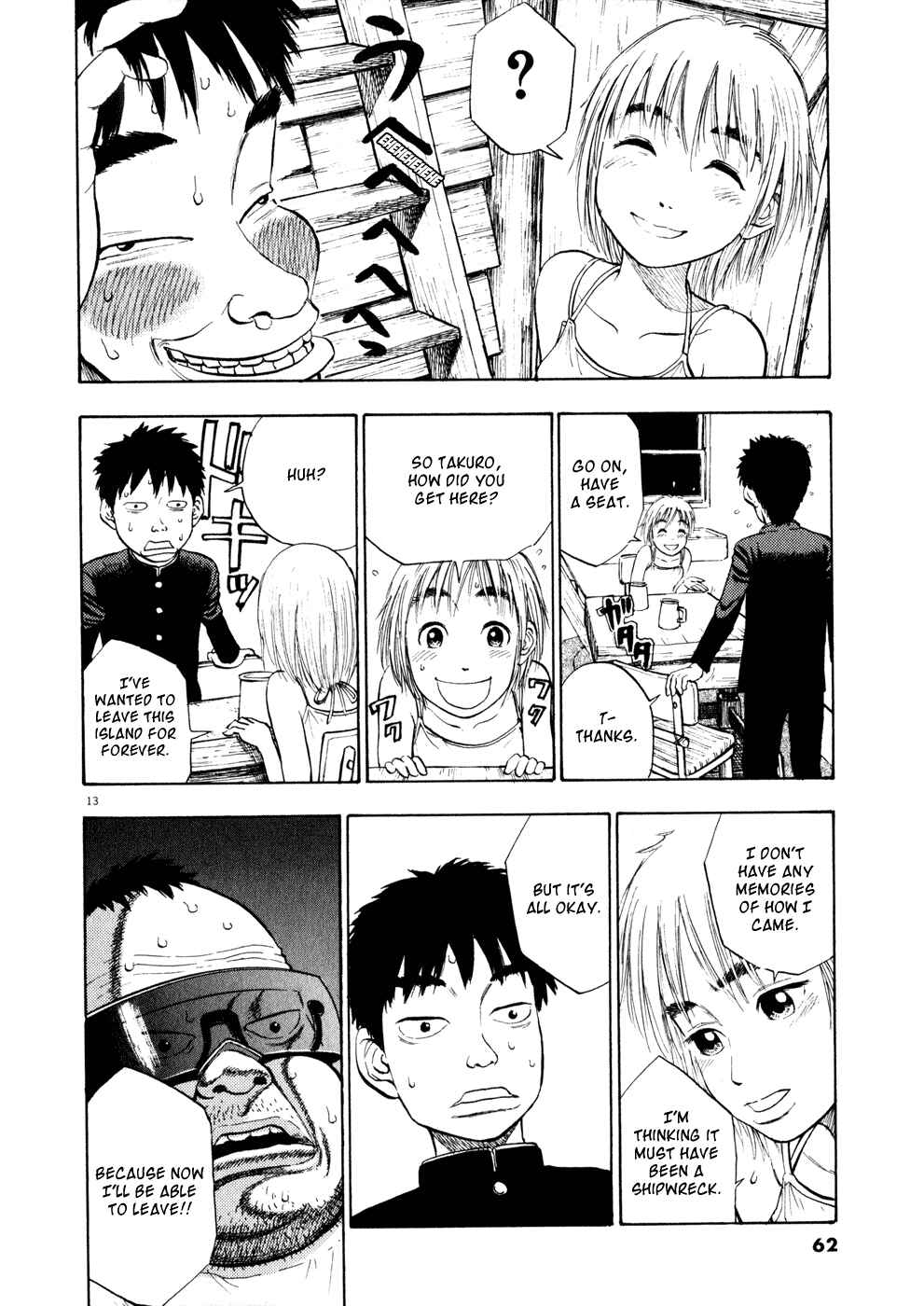 Ressentiment Chapter 2 - Page 12