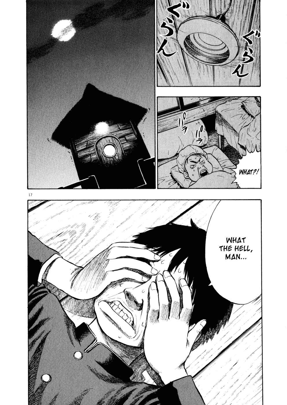 Ressentiment Chapter 2 - Page 16