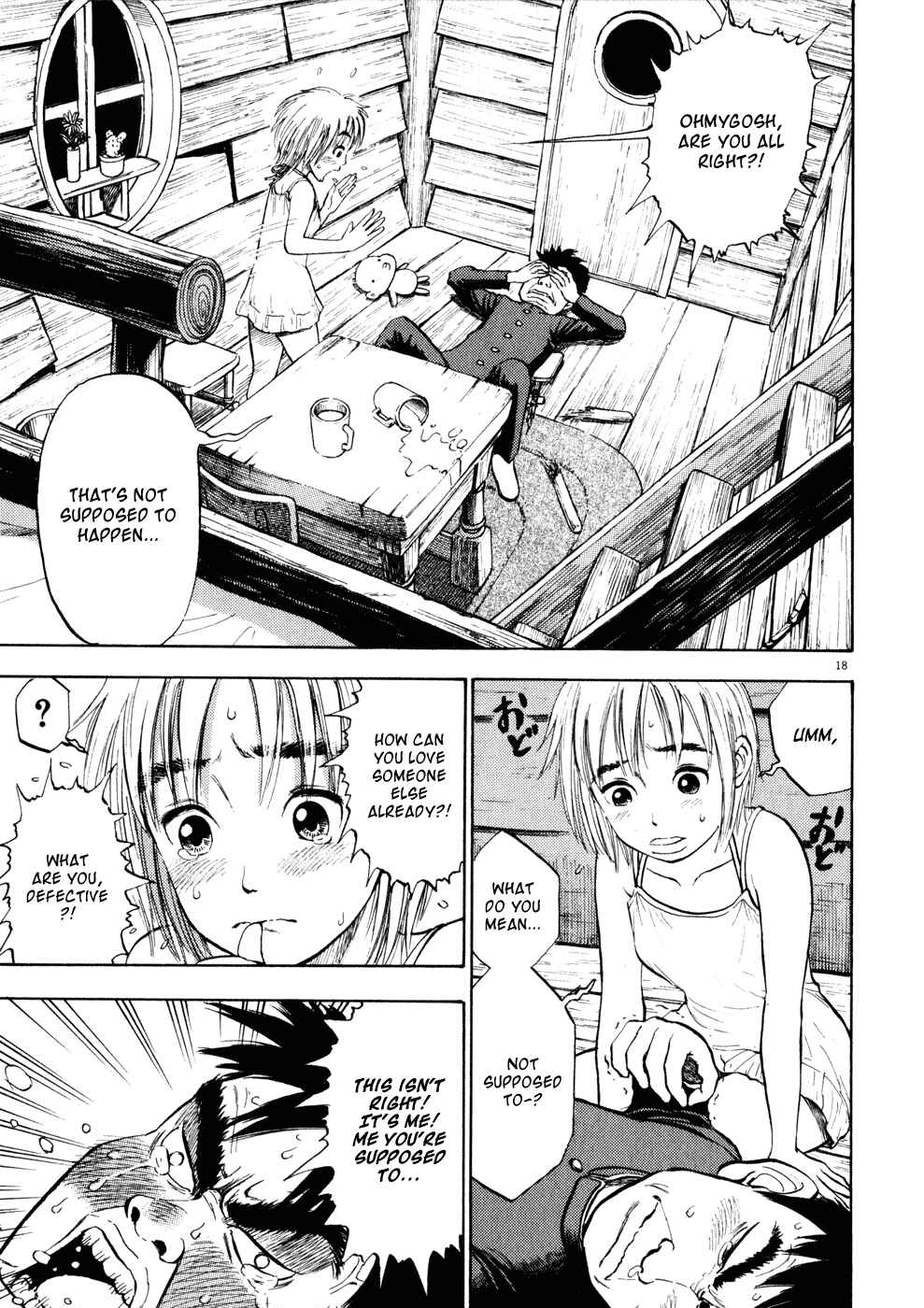 Ressentiment Chapter 2 - Page 17