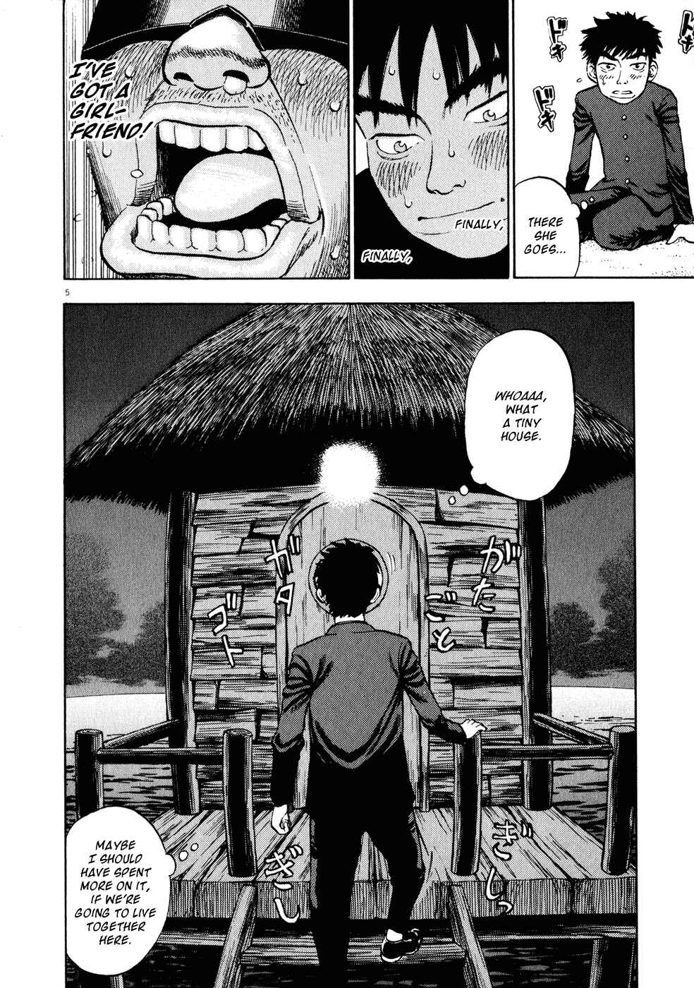 Ressentiment Chapter 2 - Page 4