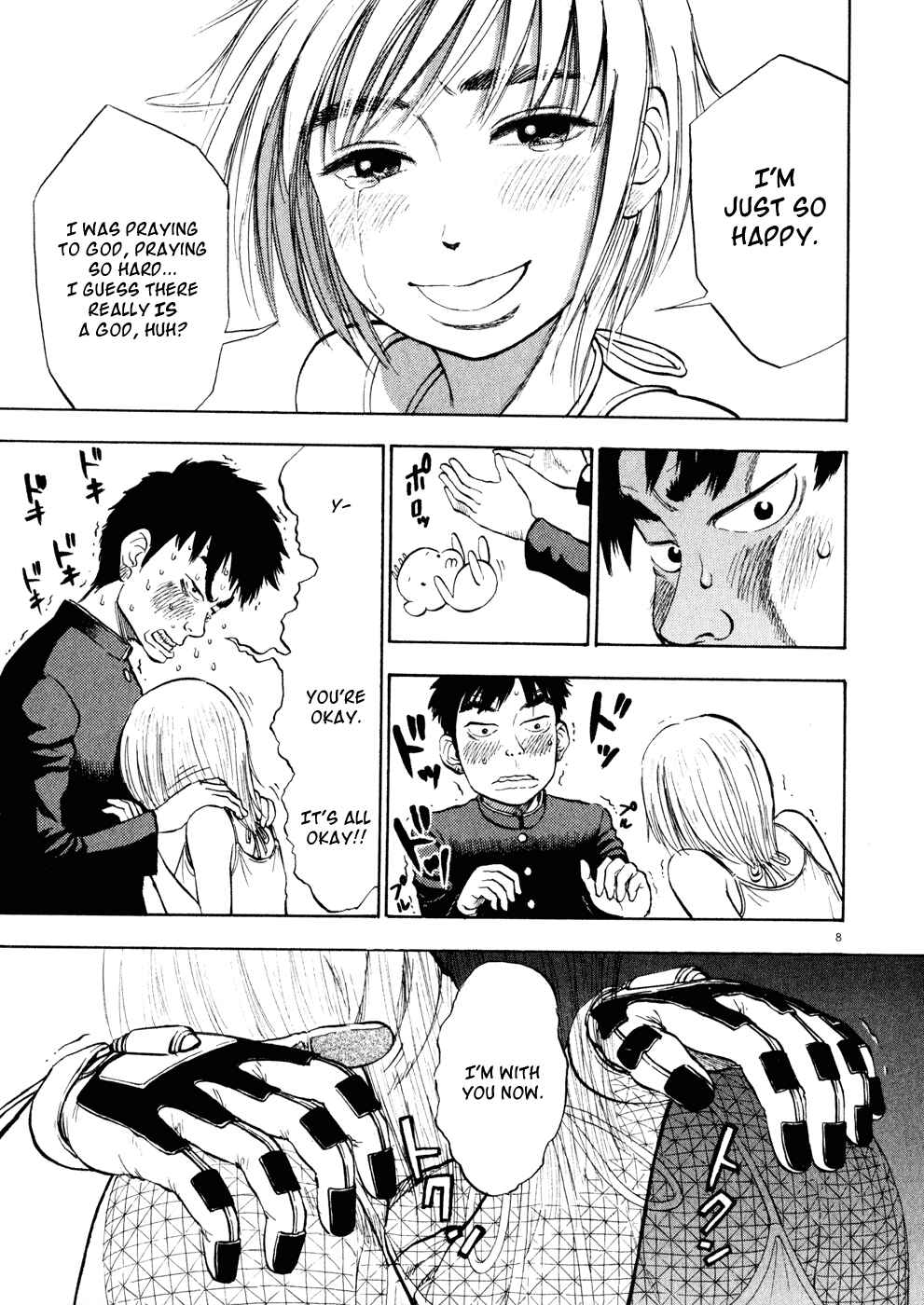 Ressentiment Chapter 2 - Page 7