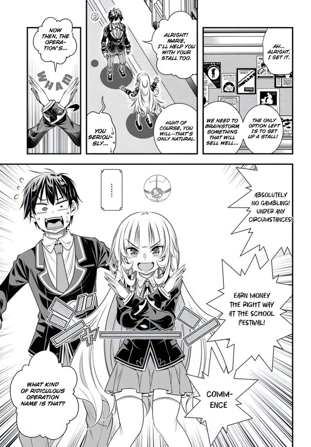 Ano Otome Game wa Oretachi ni Kibishii Sekai desu Chapter 15 - Page 15