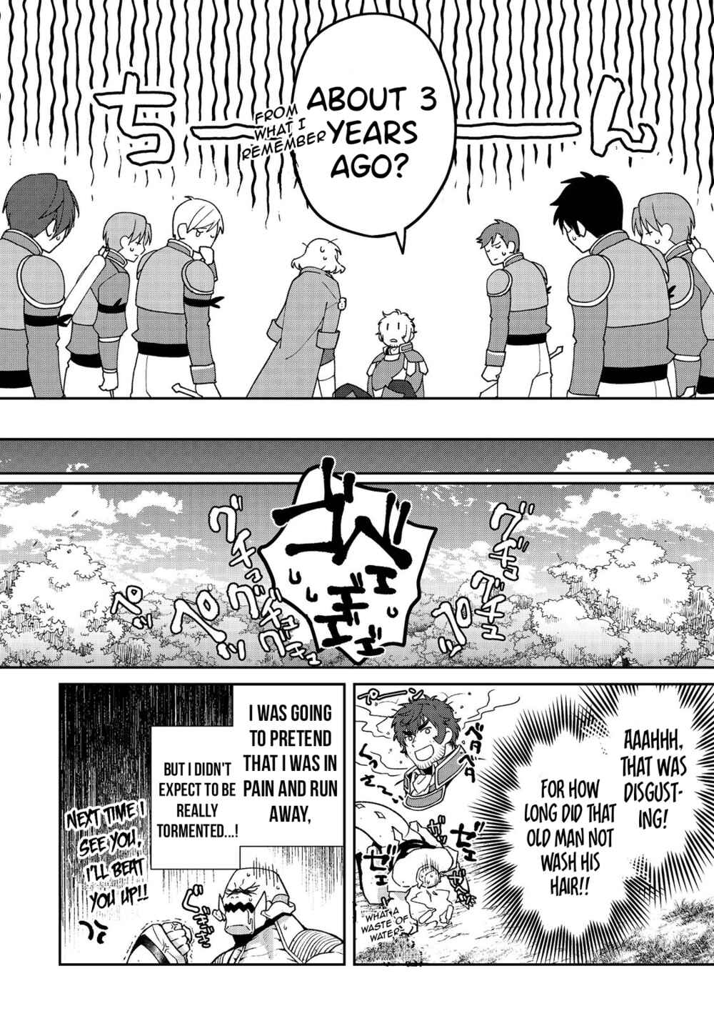 Bonkotsu Shinpei no Monster Life Chapter 5.1 - Page 15