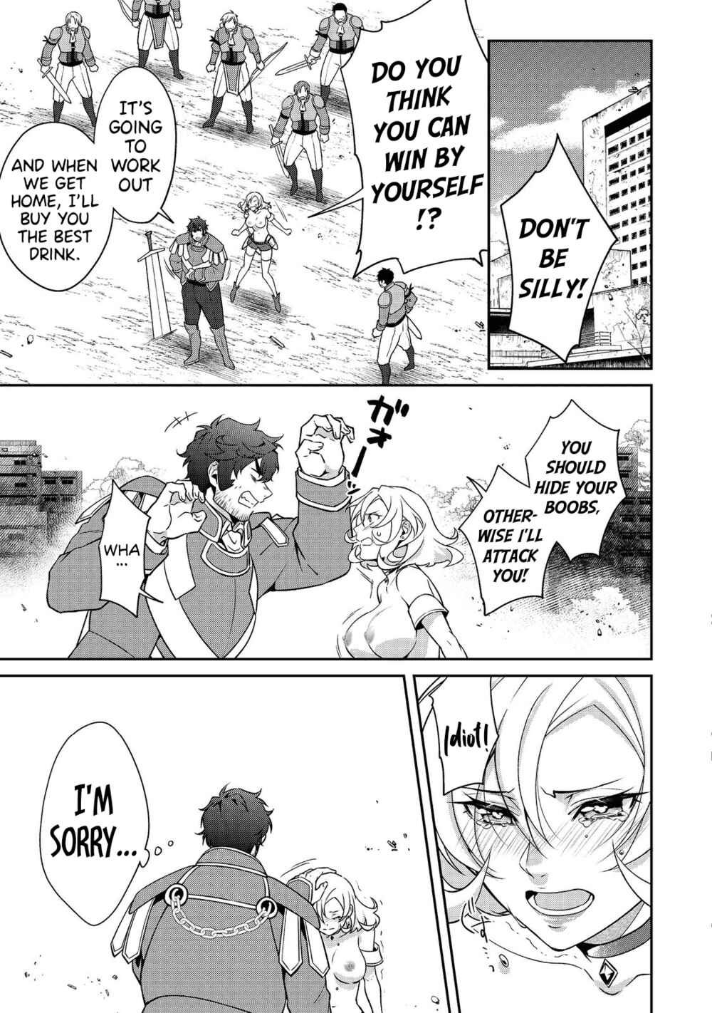 Bonkotsu Shinpei no Monster Life Chapter 5.1 - Page 4