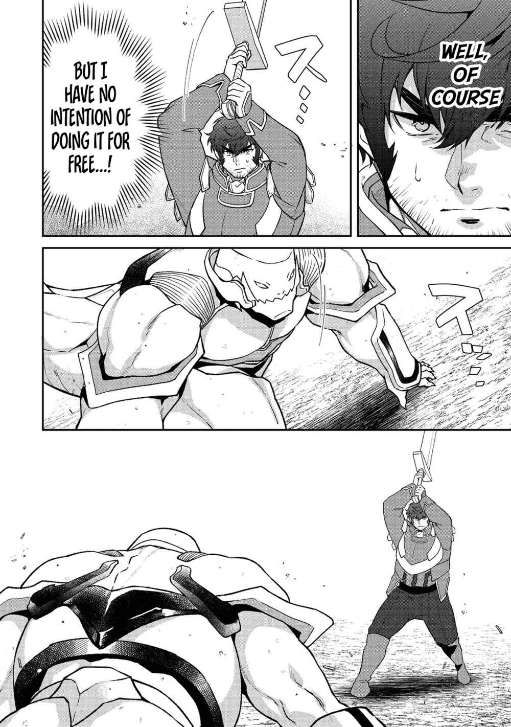 Bonkotsu Shinpei no Monster Life Chapter 5.1 - Page 7