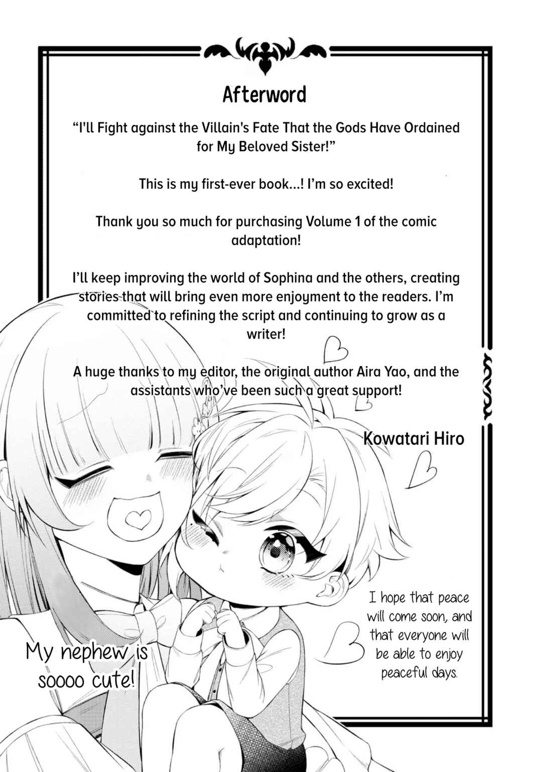 Saiai no Onee-sama ga Akuyaku Reijou datta no de, Kami ga Sadameta Scenario ni Aragaimasu Chapter 5.5 - Page 26