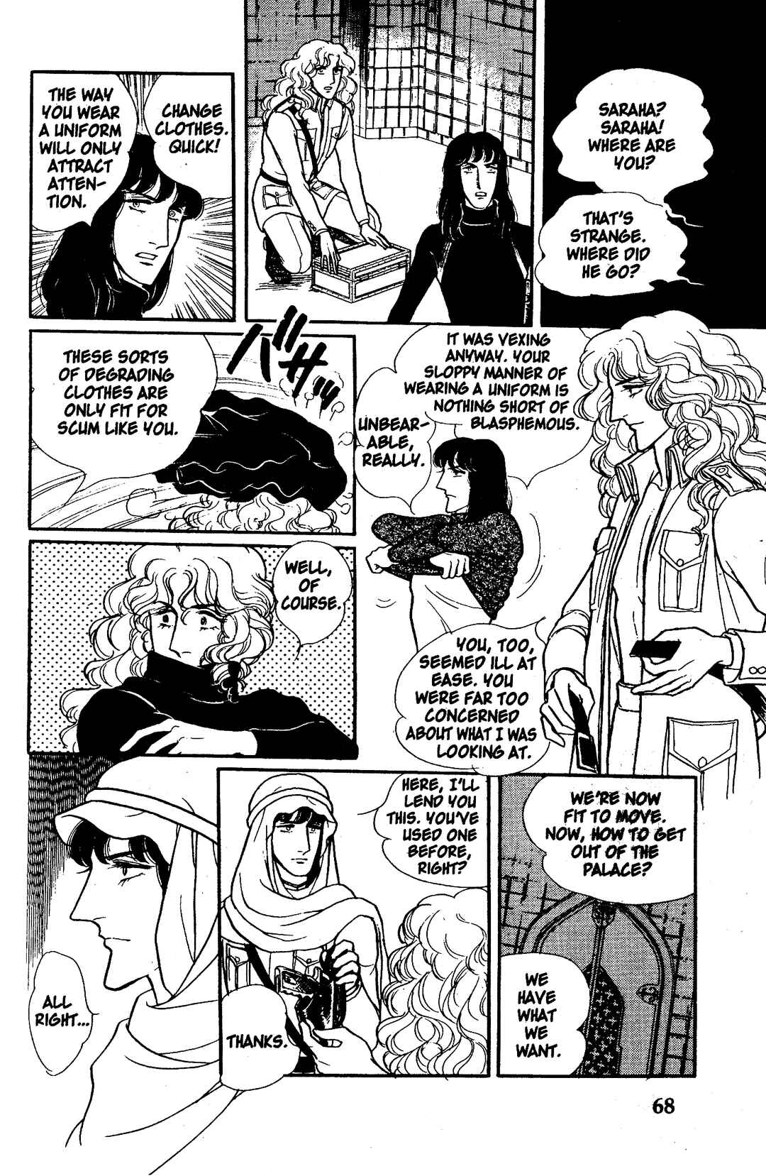 Eroica Yori Ai wo Komete Chapter 6.2 - Page 8