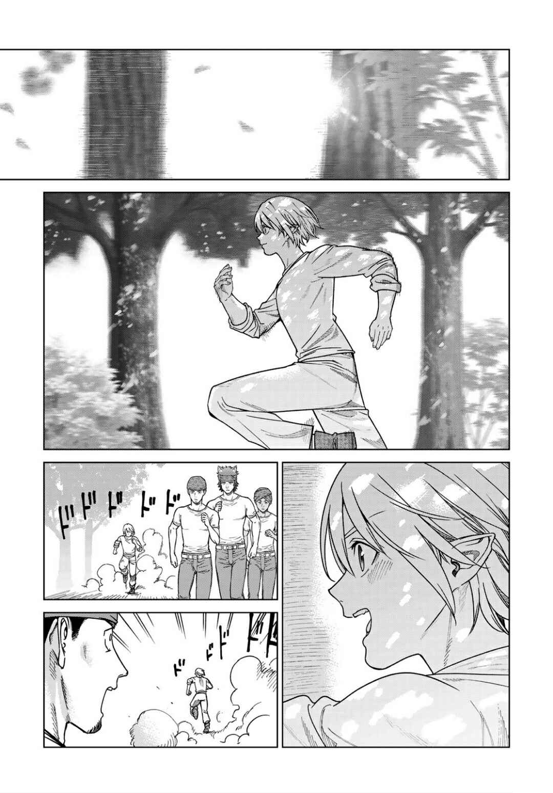 Toshokan no Daimajutsushi Chapter 51.2 - Page 5