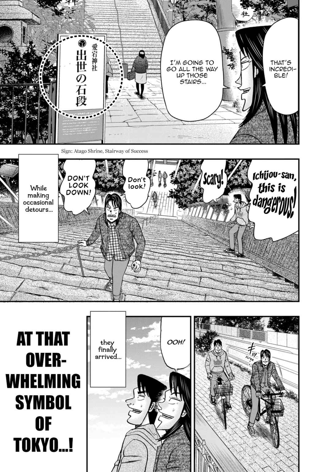 Life In Tokyo Ichijou Chapter 6 - Page 15