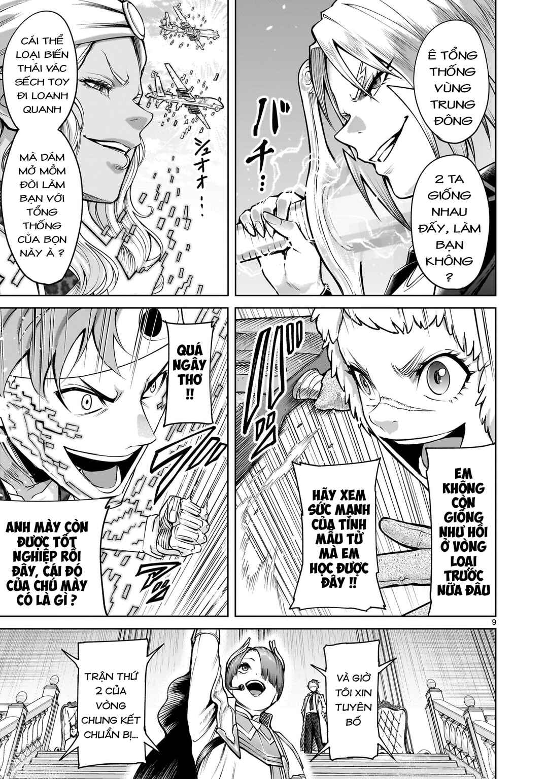 Rosen Garten Saga Chapter 74 - Page 7