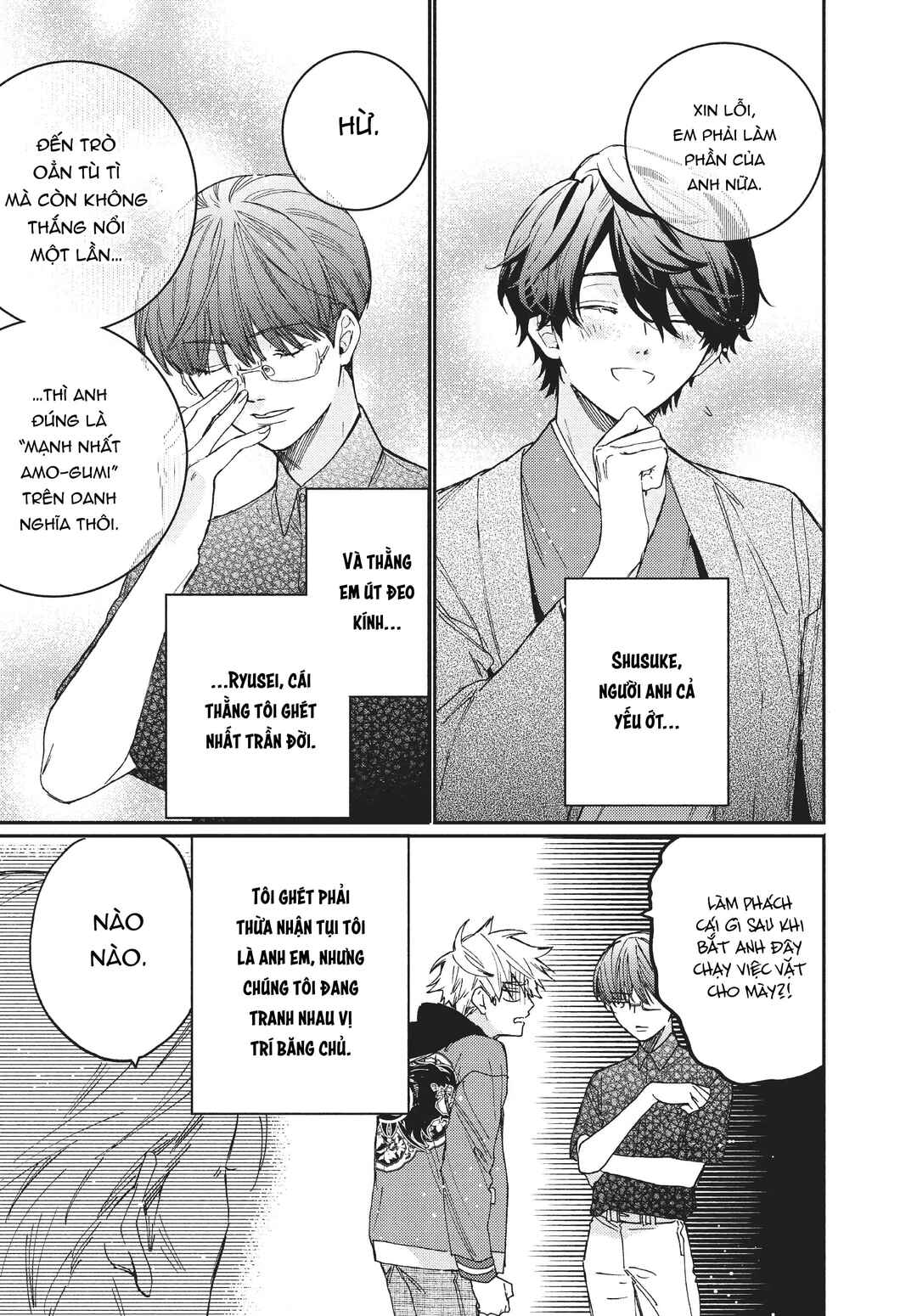 Gokutsuma Days: Gokudou Sankyoudai ni Semaretemasu Chapter 10.5 - Page 4