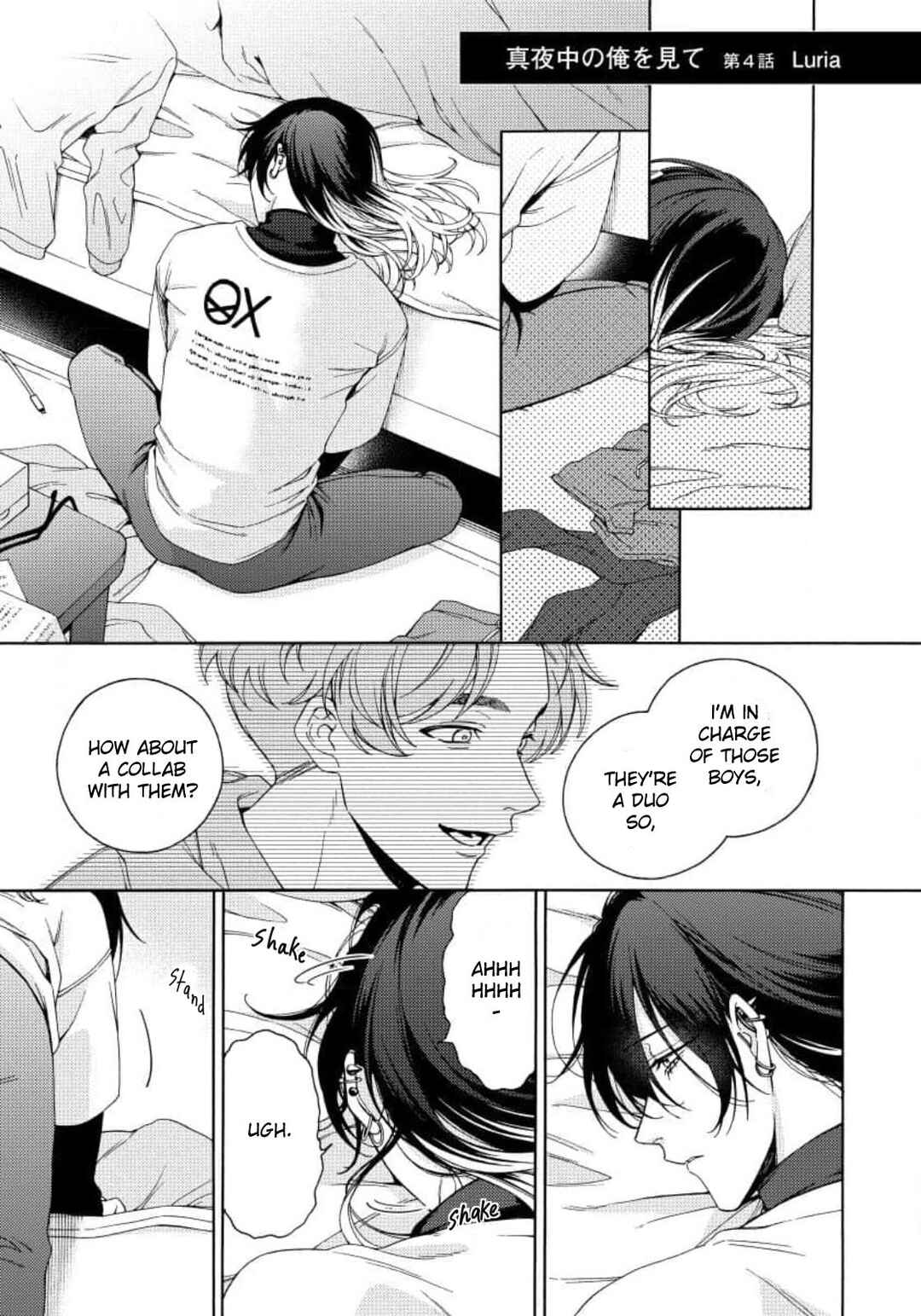 Mayonaka no Ore o Mite Chapter 4 - Page 3