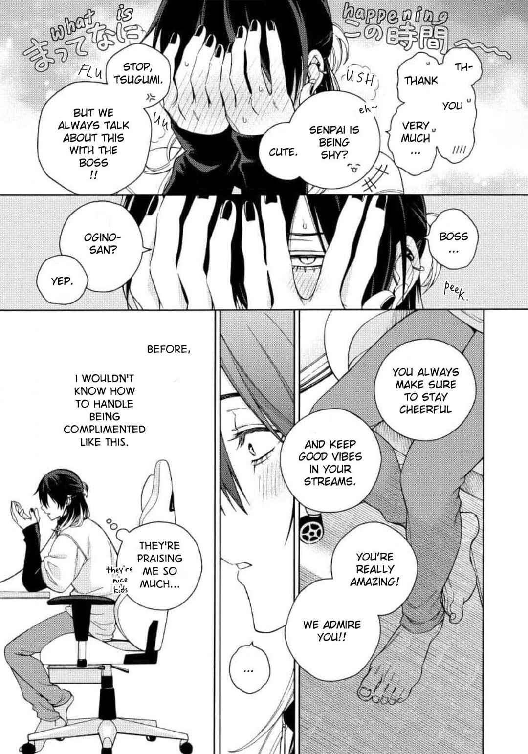 Mayonaka no Ore o Mite Chapter 4 - Page 9