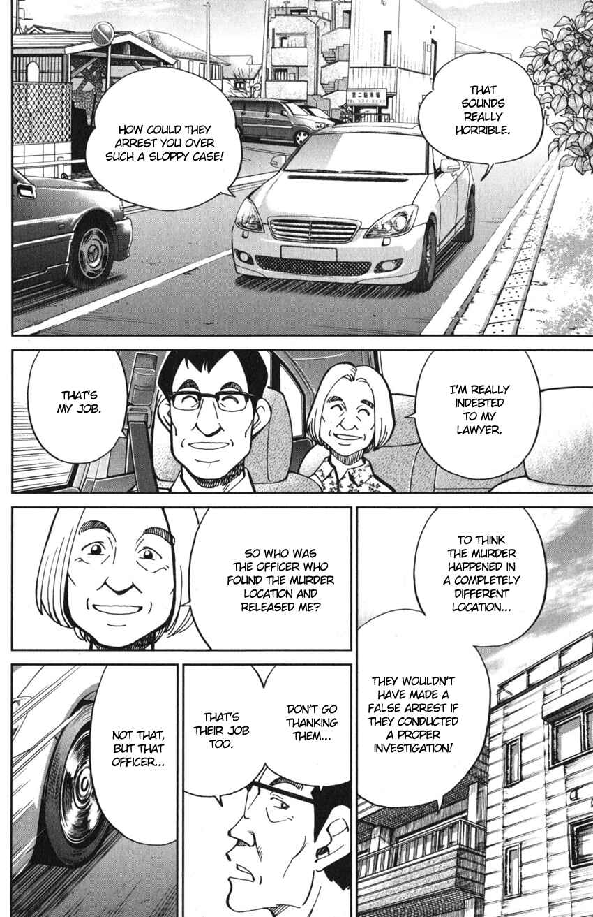 Q.E.D. iff - proven end - Chapter 10 - Page 11