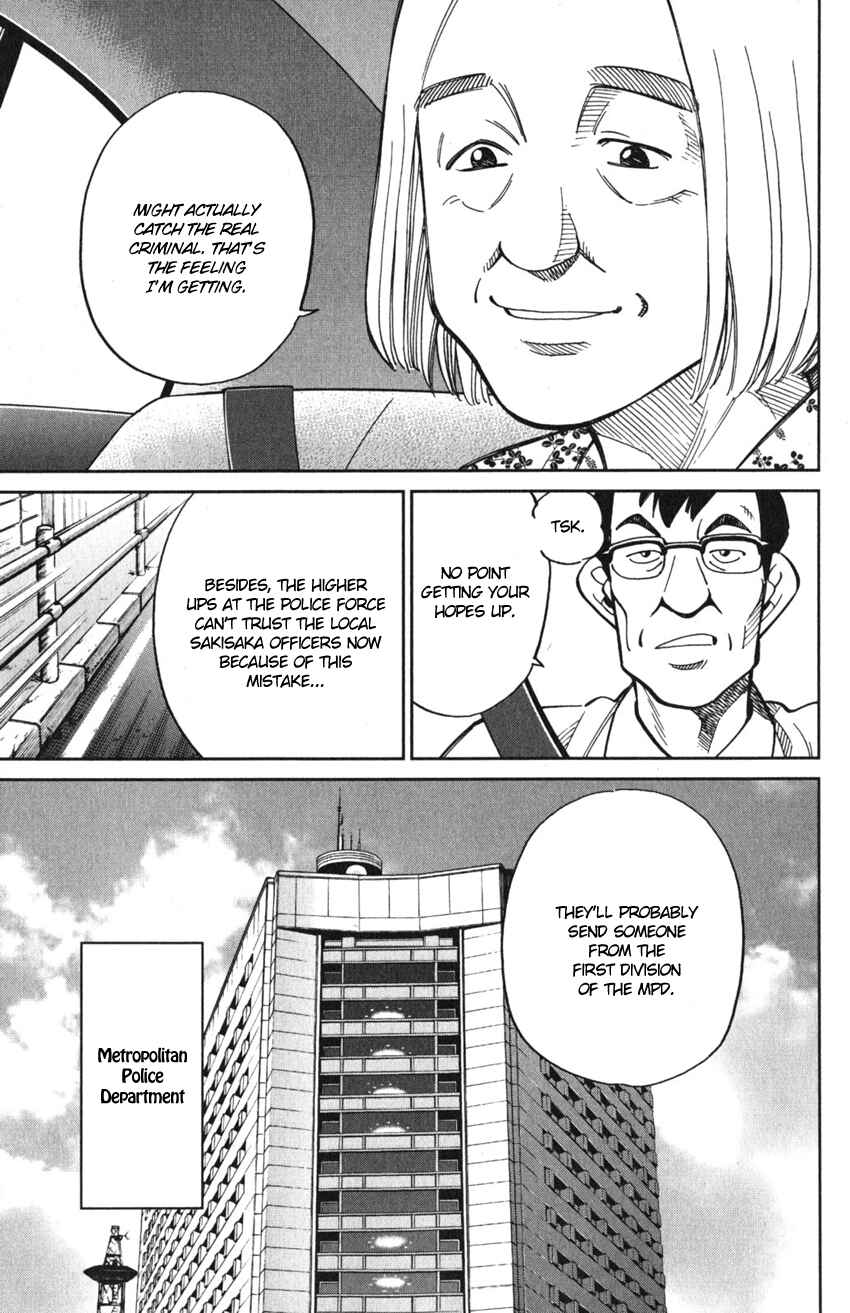 Q.E.D. iff - proven end - Chapter 10 - Page 12