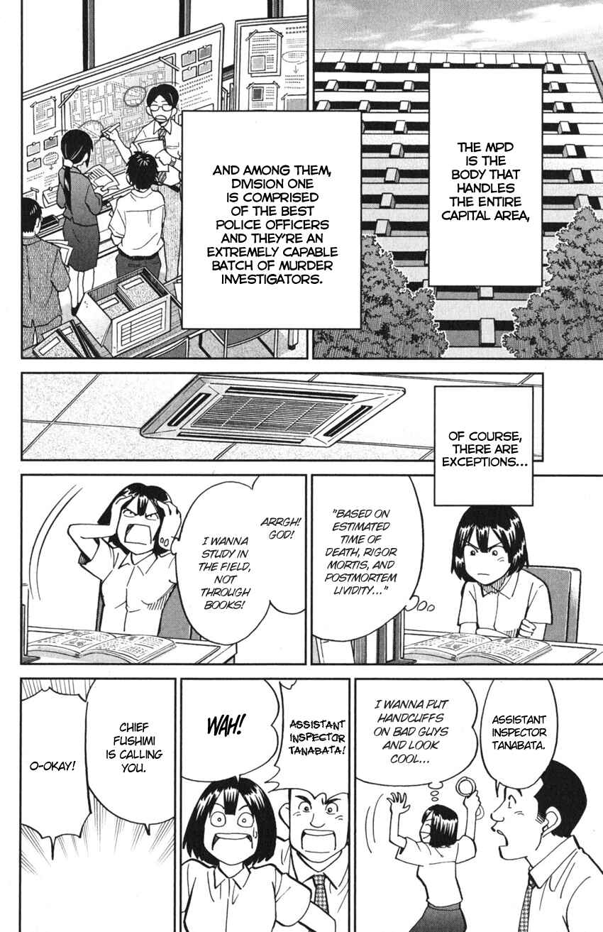 Q.E.D. iff - proven end - Chapter 10 - Page 13