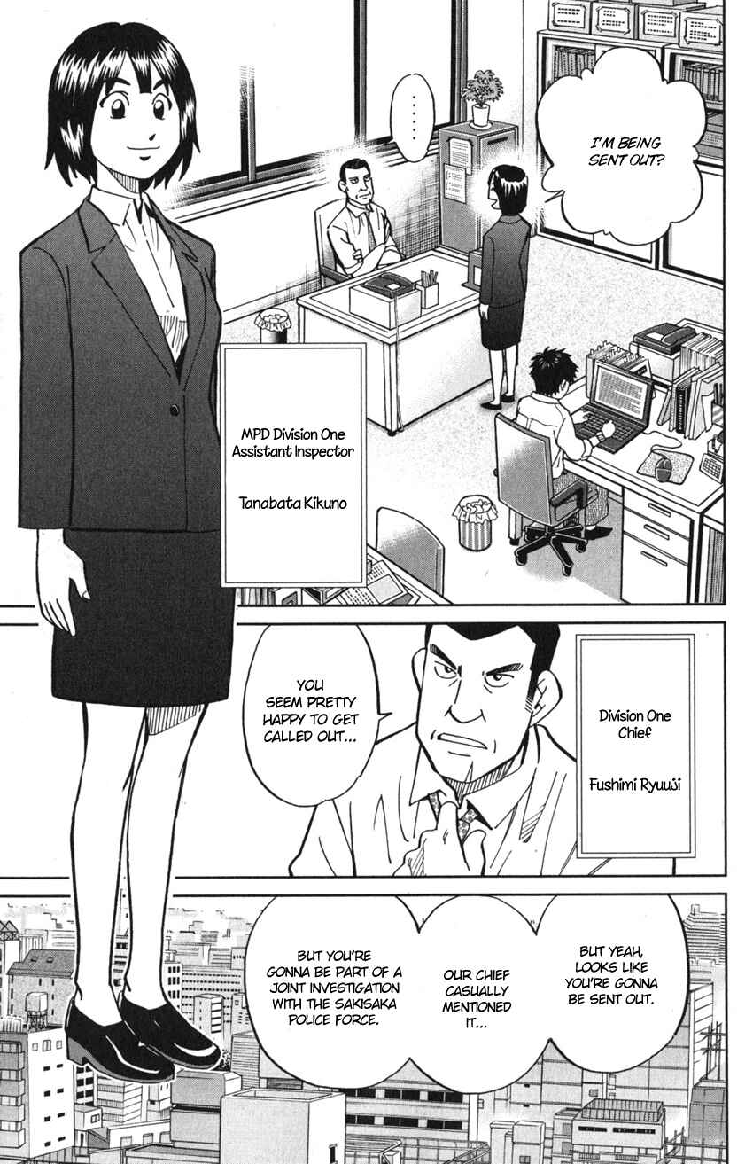 Q.E.D. iff - proven end - Chapter 10 - Page 14