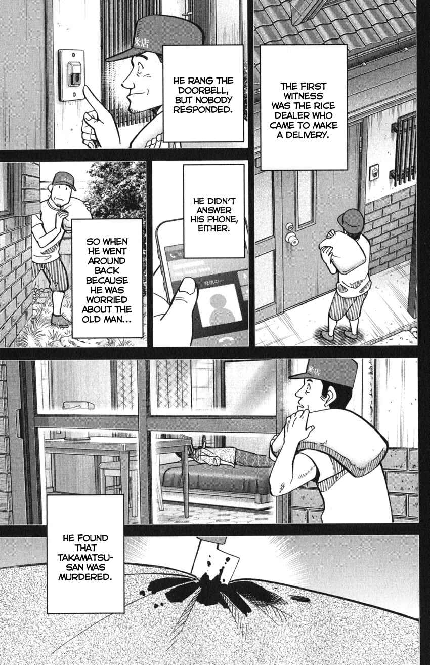 Q.E.D. iff - proven end - Chapter 10 - Page 16