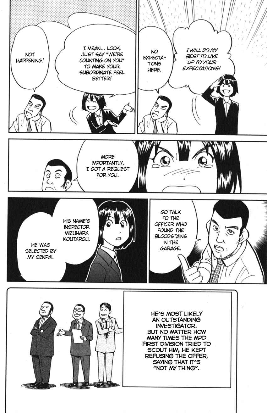 Q.E.D. iff - proven end - Chapter 10 - Page 21