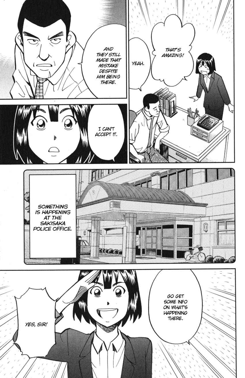 Q.E.D. iff - proven end - Chapter 10 - Page 22