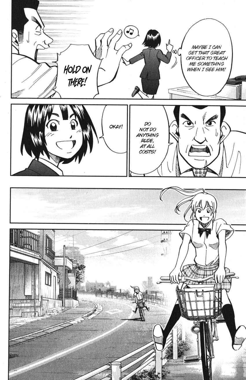 Q.E.D. iff - proven end - Chapter 10 - Page 23