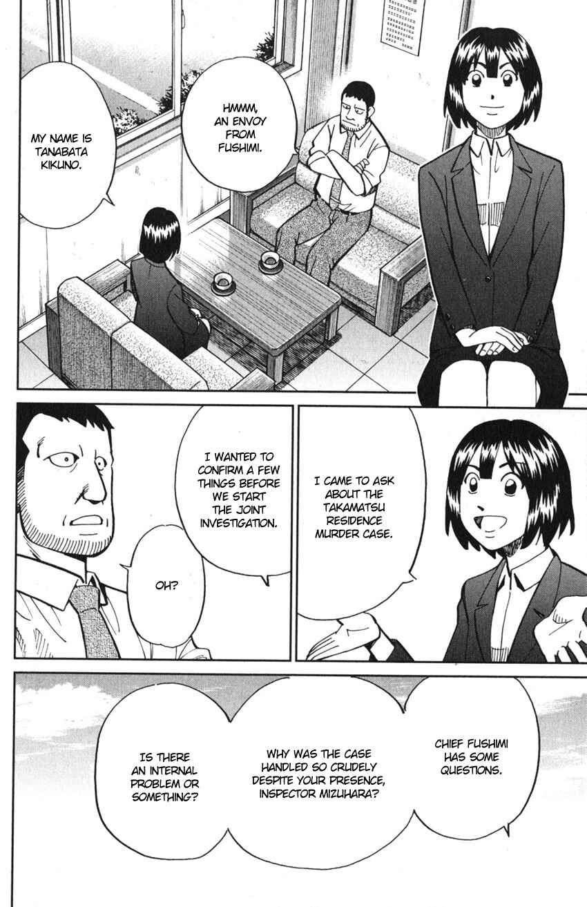 Q.E.D. iff - proven end - Chapter 10 - Page 25
