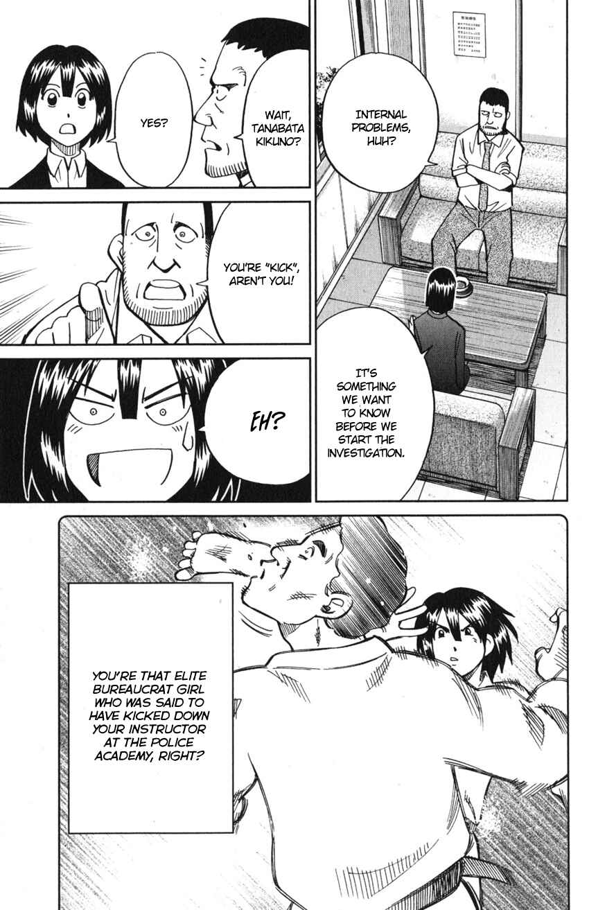 Q.E.D. iff - proven end - Chapter 10 - Page 26