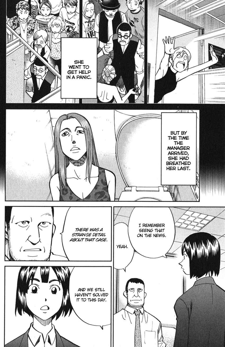 Q.E.D. iff - proven end - Chapter 10 - Page 29