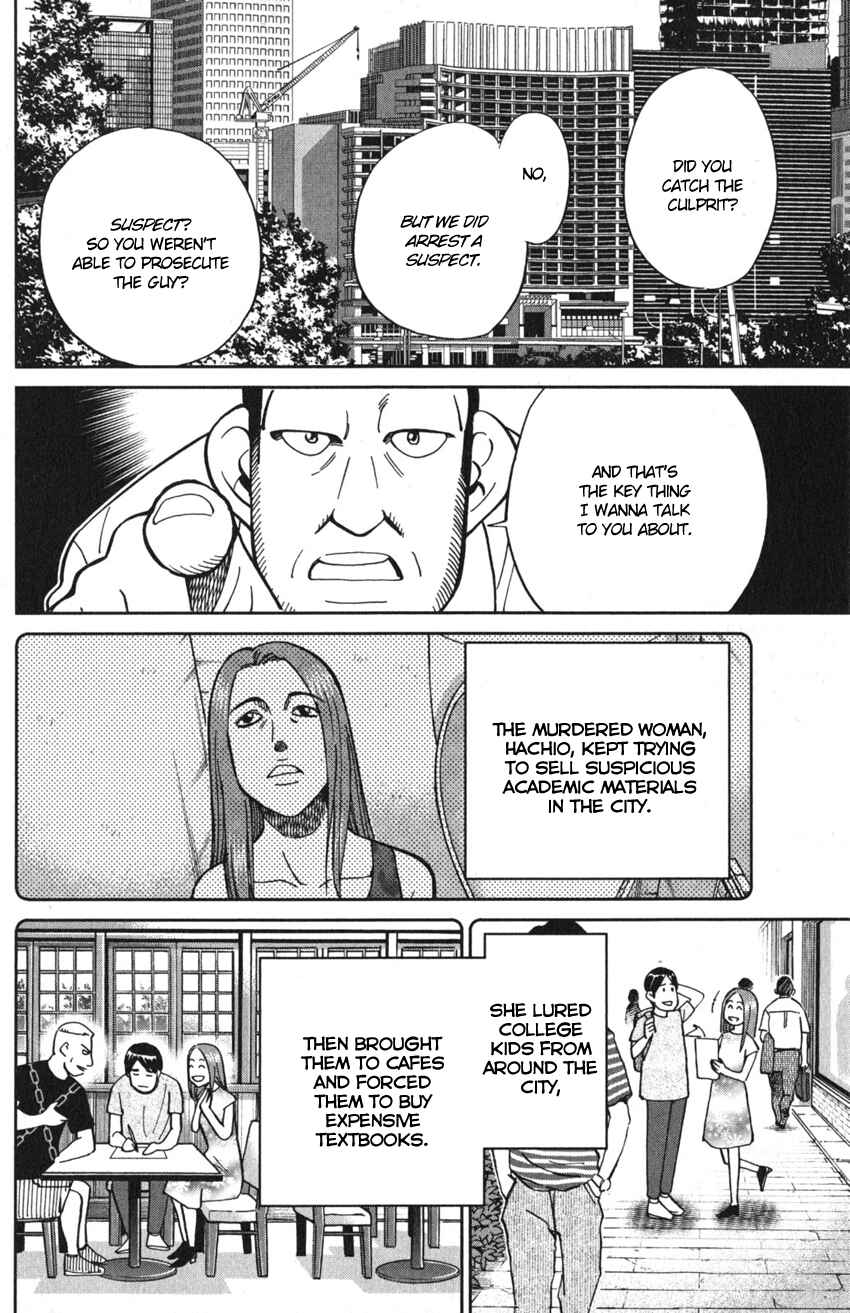 Q.E.D. iff - proven end - Chapter 10 - Page 31