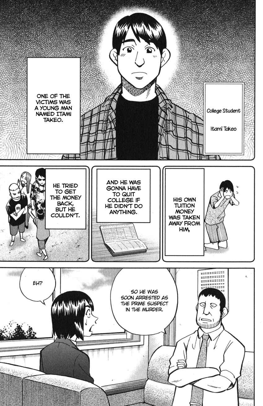 Q.E.D. iff - proven end - Chapter 10 - Page 32
