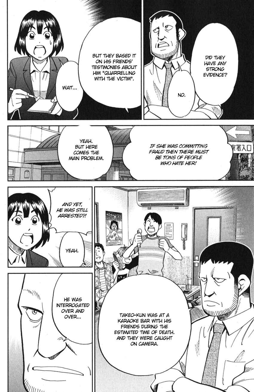 Q.E.D. iff - proven end - Chapter 10 - Page 33