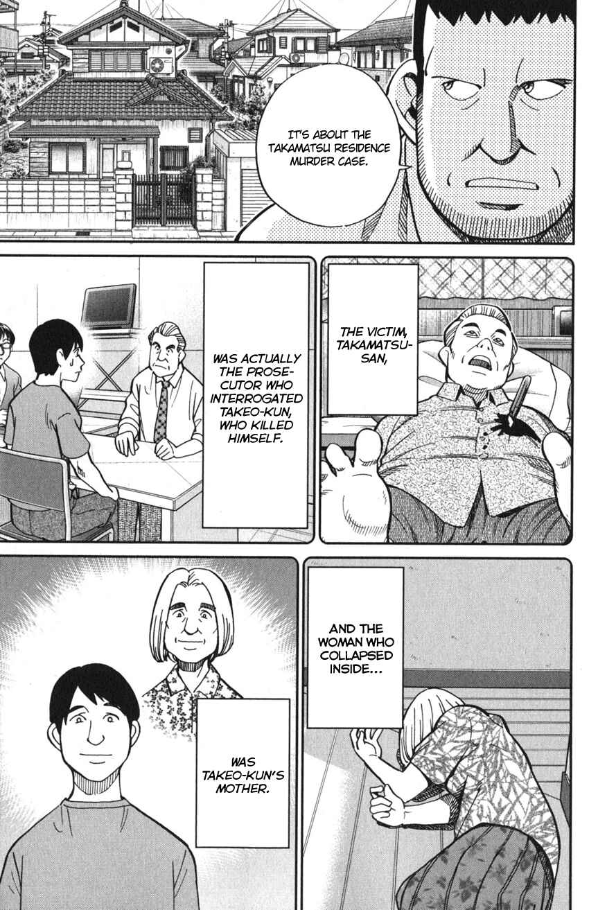 Q.E.D. iff - proven end - Chapter 10 - Page 36
